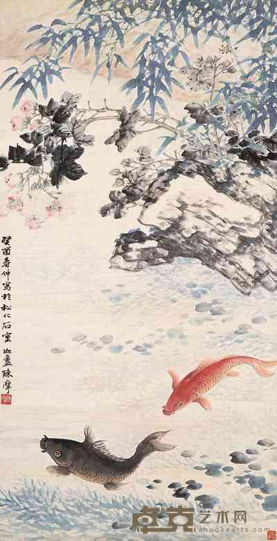 陈摩 1933年作 花卉鲤鱼 中堂 131×67cm